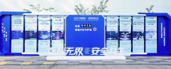 
第八届数据要素与数据安全创新